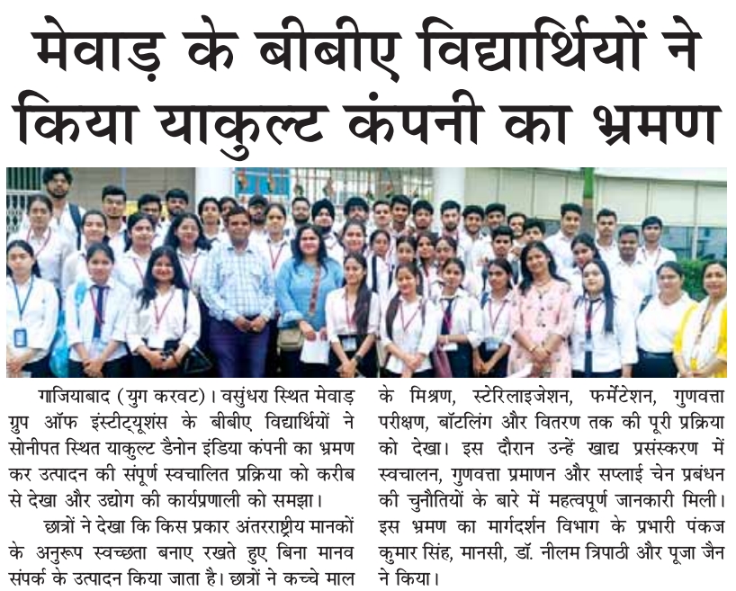 Yug Karvat